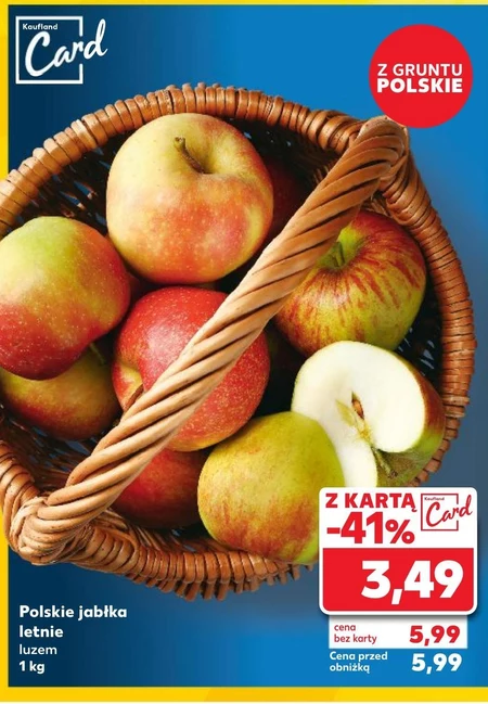 Яблука Kaufland