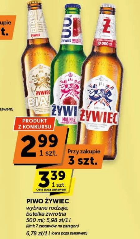 Пиво Żywiec