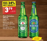 Пиво Heineken