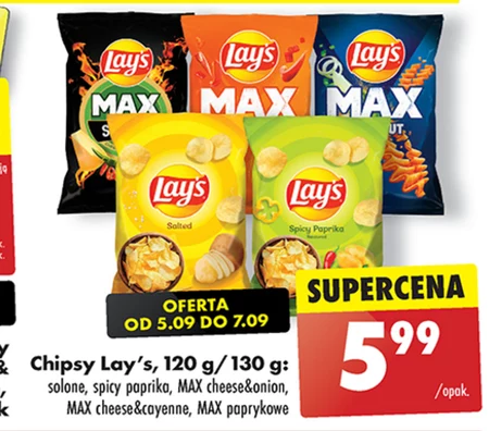 Чіпси Lay's