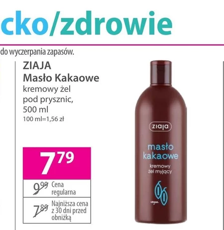 Ziaja Masło kakaowe Kremowy żel myjący 500 ml