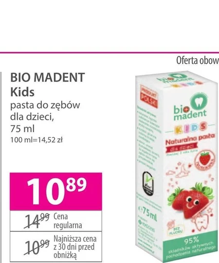 Зубна паста Bio Madent