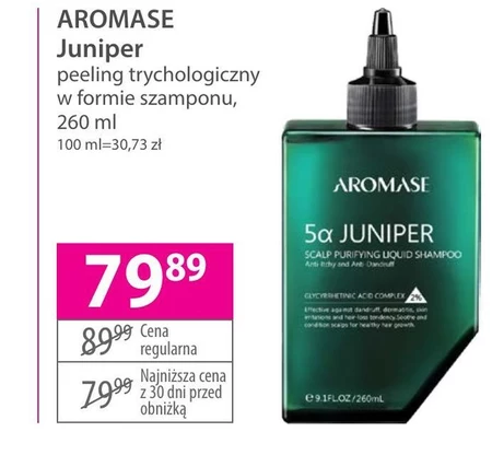 Пілінг Aromase