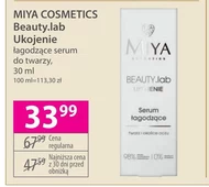 Сироватка для обличчя Miya Cosmetics