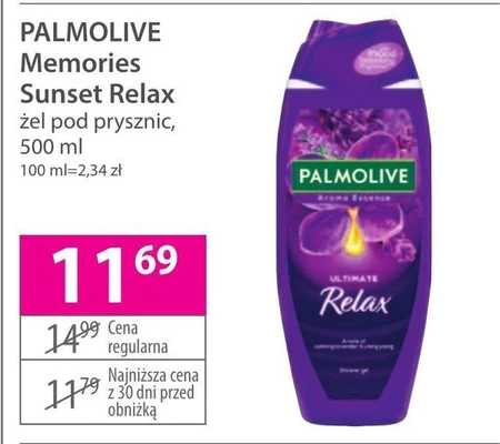 Гель для душу Palmolive