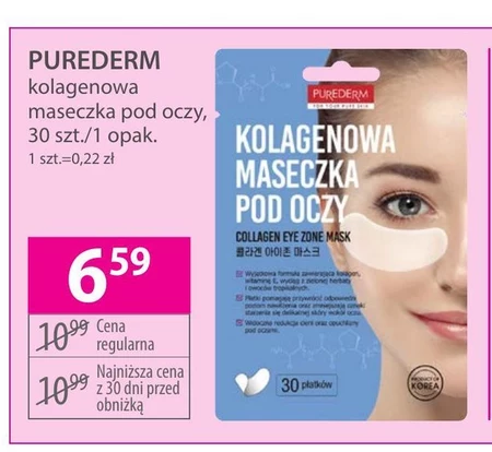 Маска для очей Purederm