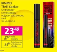 Туш Rimmel