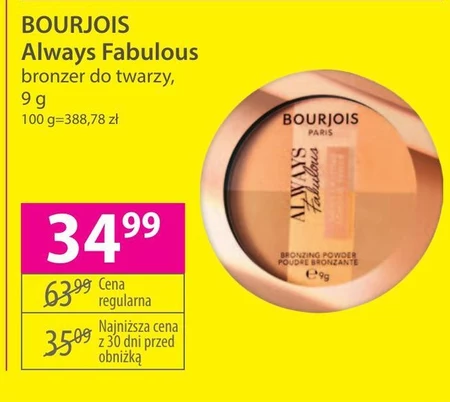 Бронзатор для обличчя Bourjois