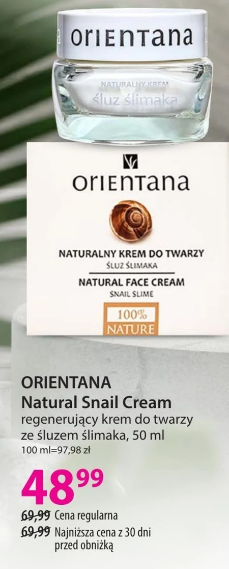 Крем для обличчя Orientana