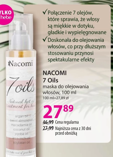 Маска для волосся Nacomi