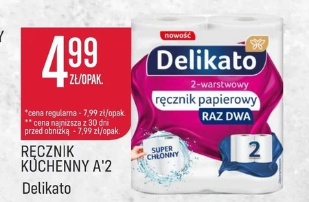 Паперовий рушник Delikato