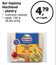 Плавлений сир Hochland