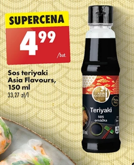 Теріякі Asia Flavours