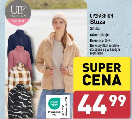 Світшот Up2Fashion