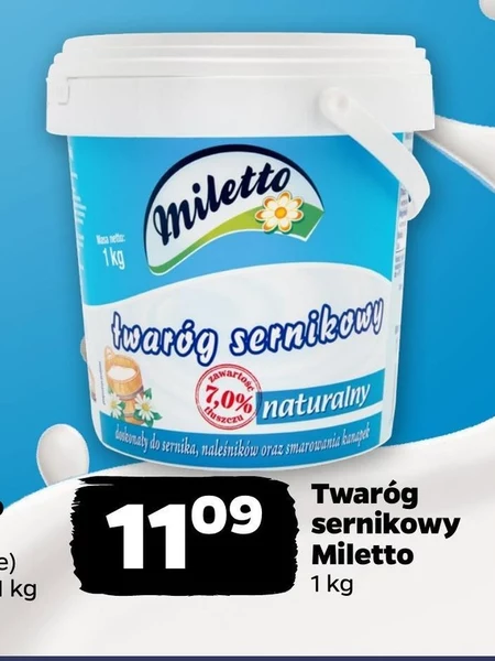 Сир Miletto