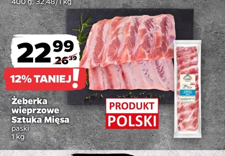 Свинячі реберця Sztuka Mięsa