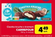 Торти Carrefour