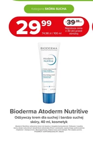 Живильний крем Bioderma