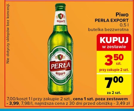 Пиво Perła