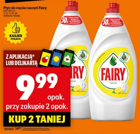 Засіб для миття посуду Fairy