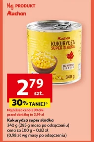 Кукурудза Auchan