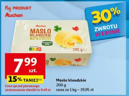 Вершкове масло Auchan