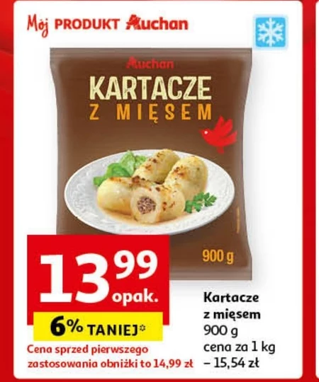 Картаче Auchan