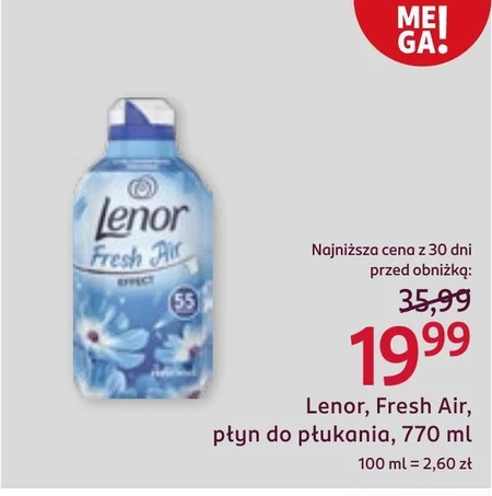 Кондиціонер для білизни Lenor