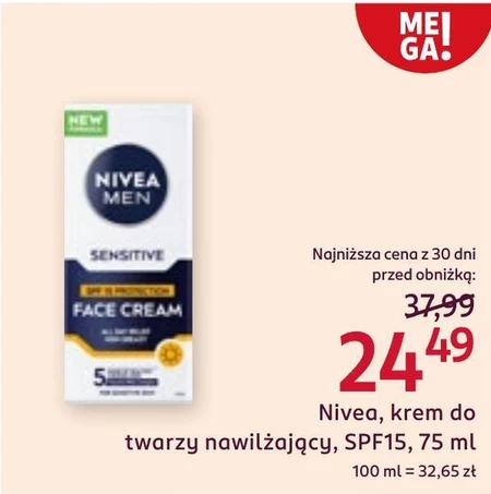 Крем для обличчя Nivea