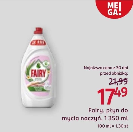 Засіб для миття посуду Fairy