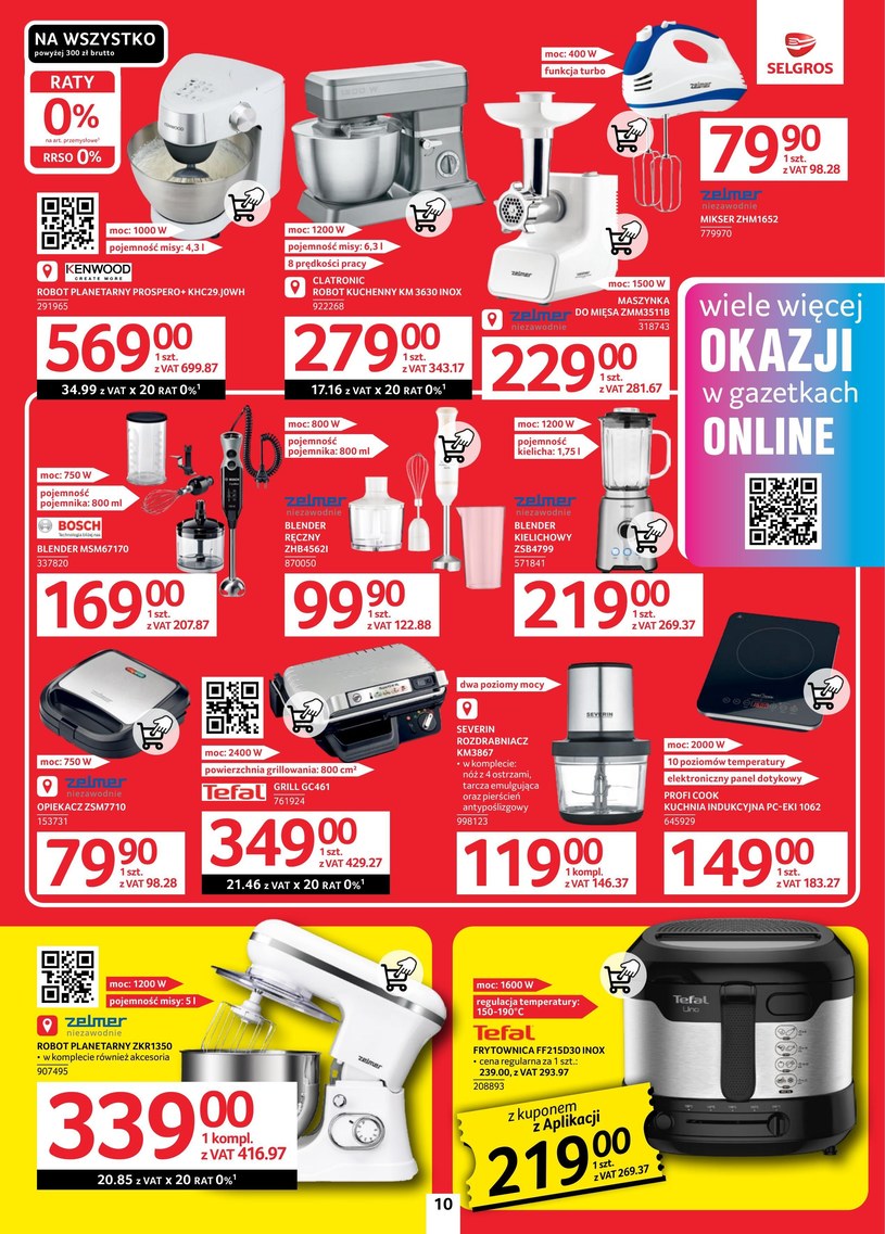 Gazetka: Oferta produktowa w Selgros  - strona 12