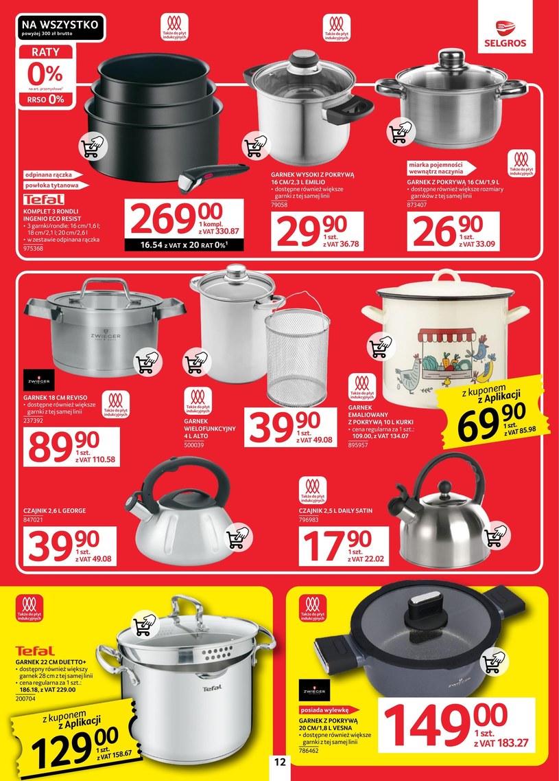 Gazetka: Oferta produktowa w Selgros  - strona 14