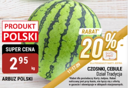 Кавун Polski