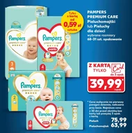 Підгузки Pampers