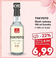 Рисовий оцет Tokyoto