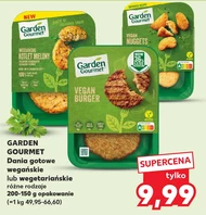 Веганський бургер Garden Gourmet