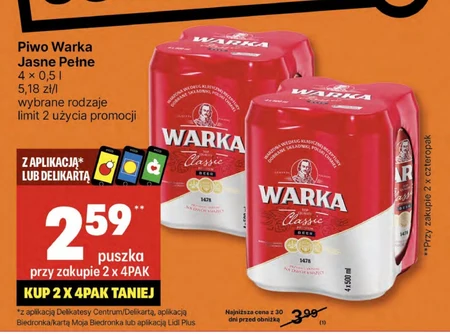 Пиво Warka