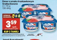 Десерт Gratka