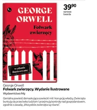 Ферма тварин. Ілюстроване видання George Orwell