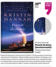 Повернення додому Kristin Hannah