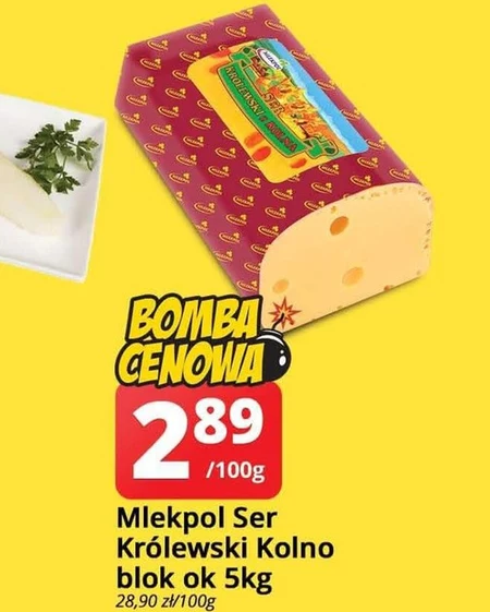 Сир Mlekpol