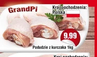 Куряча гомілка Grandpi