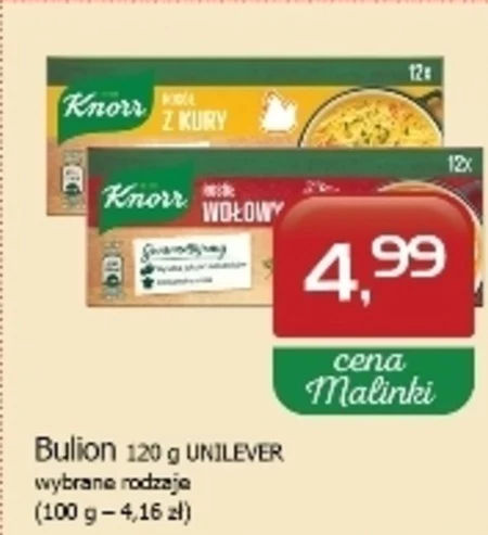 Бульйон Knorr