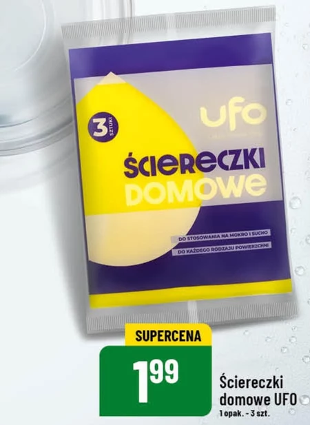 Серветки UFO