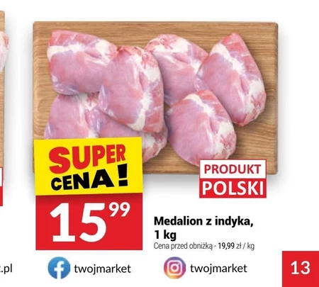 Медальйон Polski