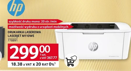 Лазерний принтер HP