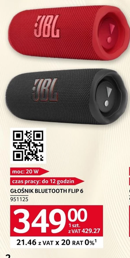 Гучномовець JBL