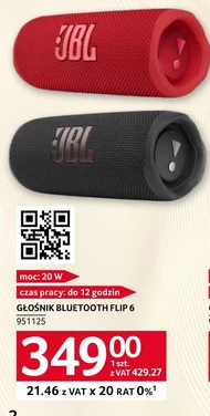 Гучномовець JBL