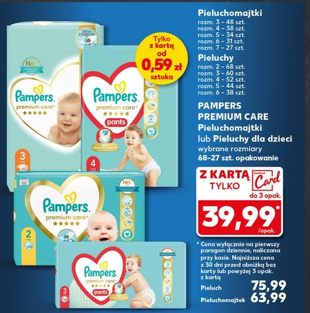 Підгузки Pampers