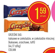 Вафлі Grześki